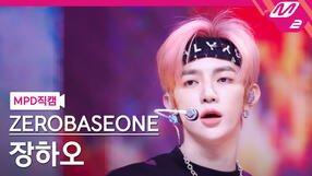 250306 RM (MCD 30th Anniversary)