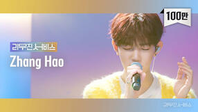 231107 LeeMujin Service