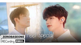 240725 Feel Special Cover