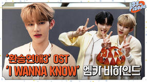 240220 IWK MCD Behind