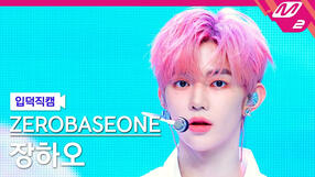 250306 Blue FaceCam (MCD)