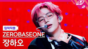 250227 DG FaceCam (MCD)