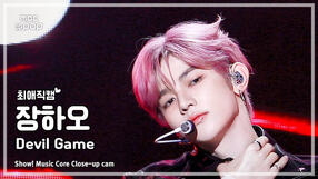 250301 DG FaceCam (MC)