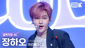 250228 Blue FaceCam (MB)