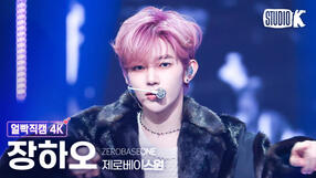 250228 DG FaceCam (MB)